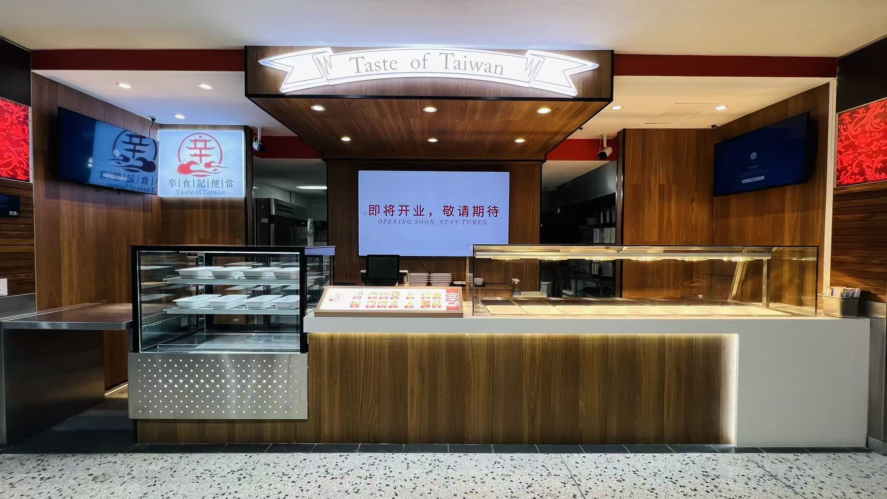 Taste of Taiwan completed project